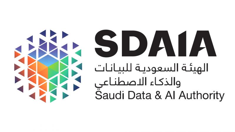 Saudi Authority for Data and Artificial Intelligence