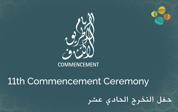 KAUST 11th Commencement Ceremony