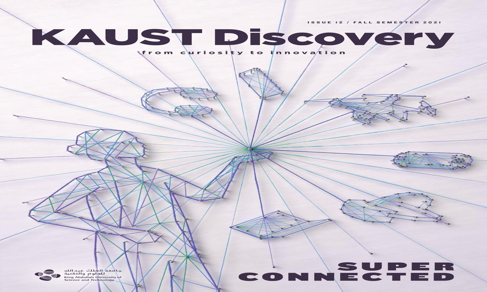 KAUST Discovery magazine on "connectivity"