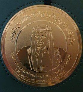 King Prize medal