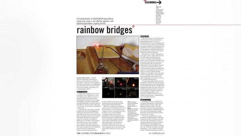 KAUST MSE EE Photonics Rainbow Bridge