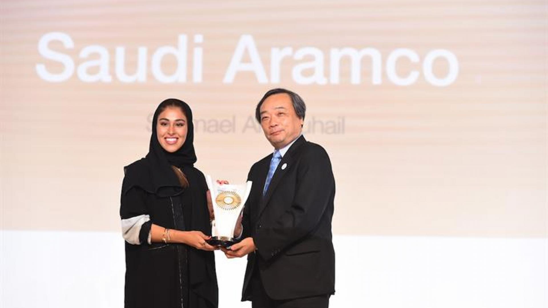Shamael-AlShuhail-KAUST-CEMSE-EE-abu Dhabi-ADIPEC-young-engineer-award