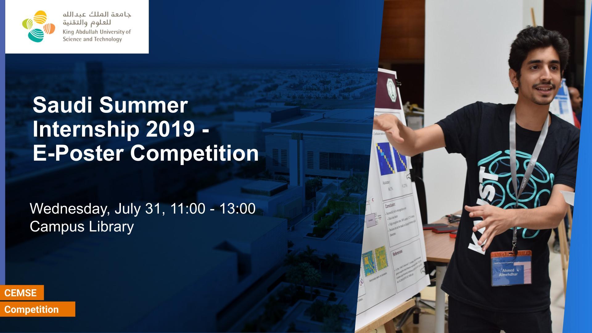 KAUST CEMSE Saudi Summer Internship 2019 E-Poster Competition