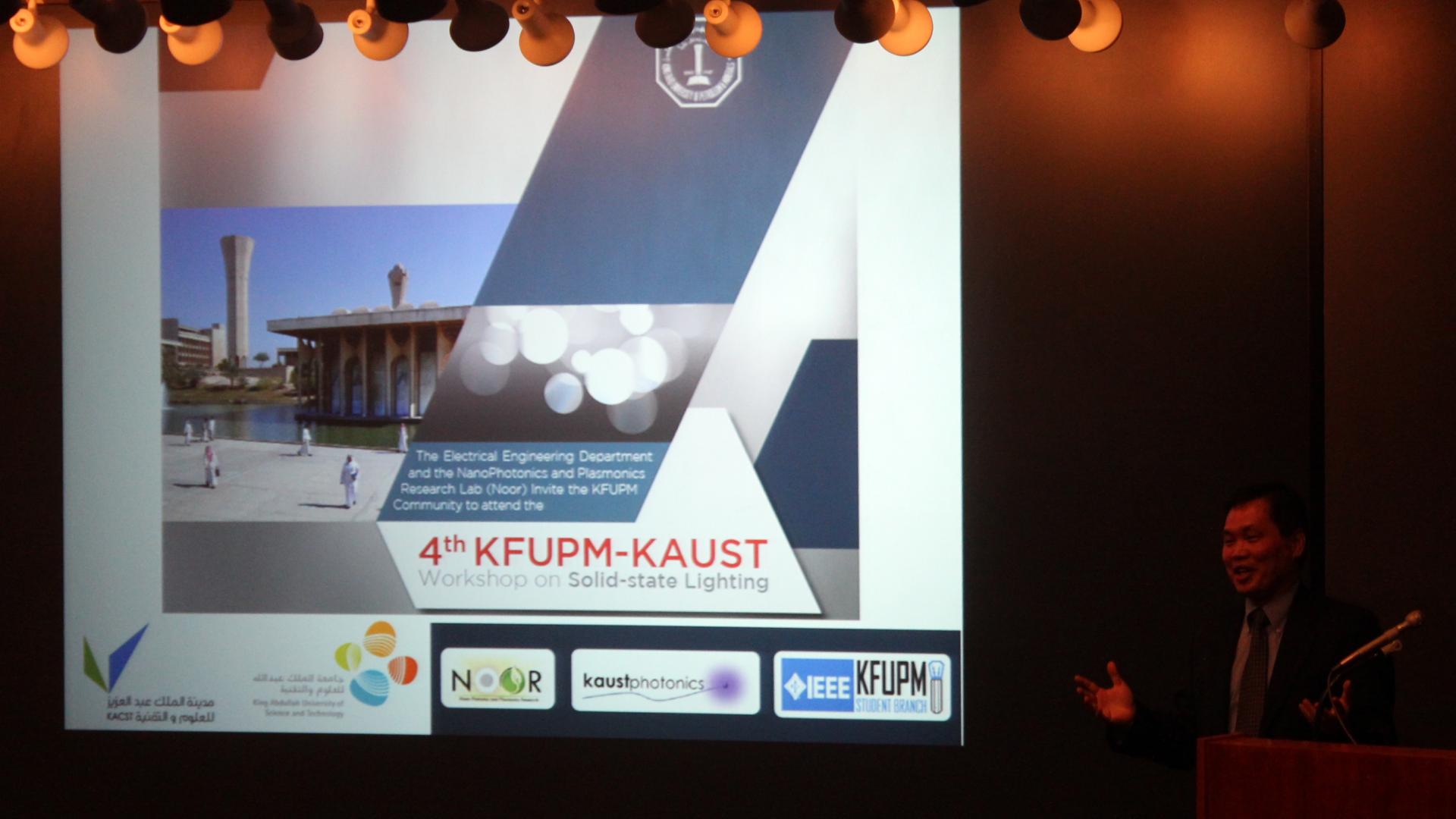 KFUPM KAUST 4th Workshop on Solid state Lighting 2015