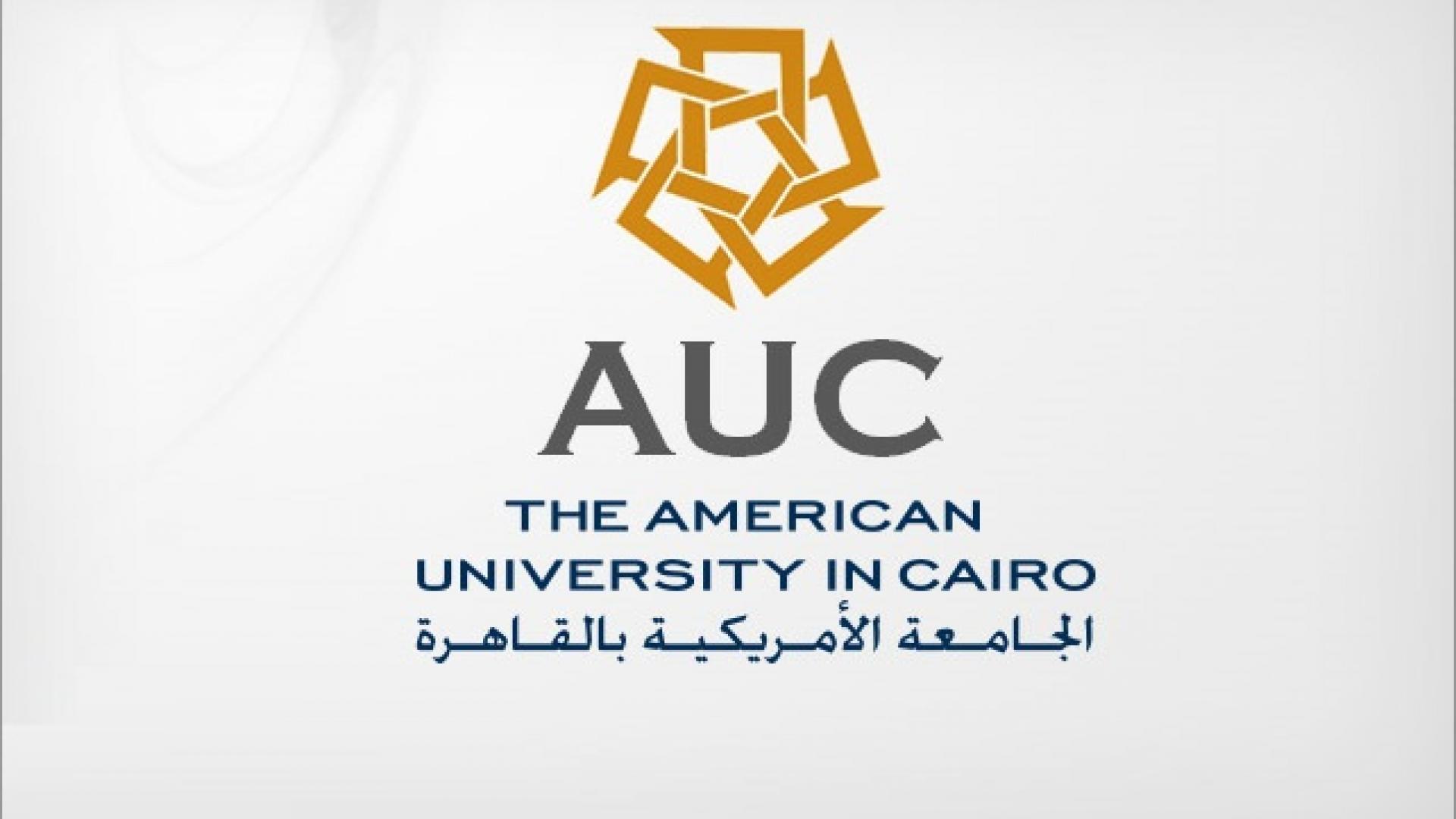 American University In Cairo Logo