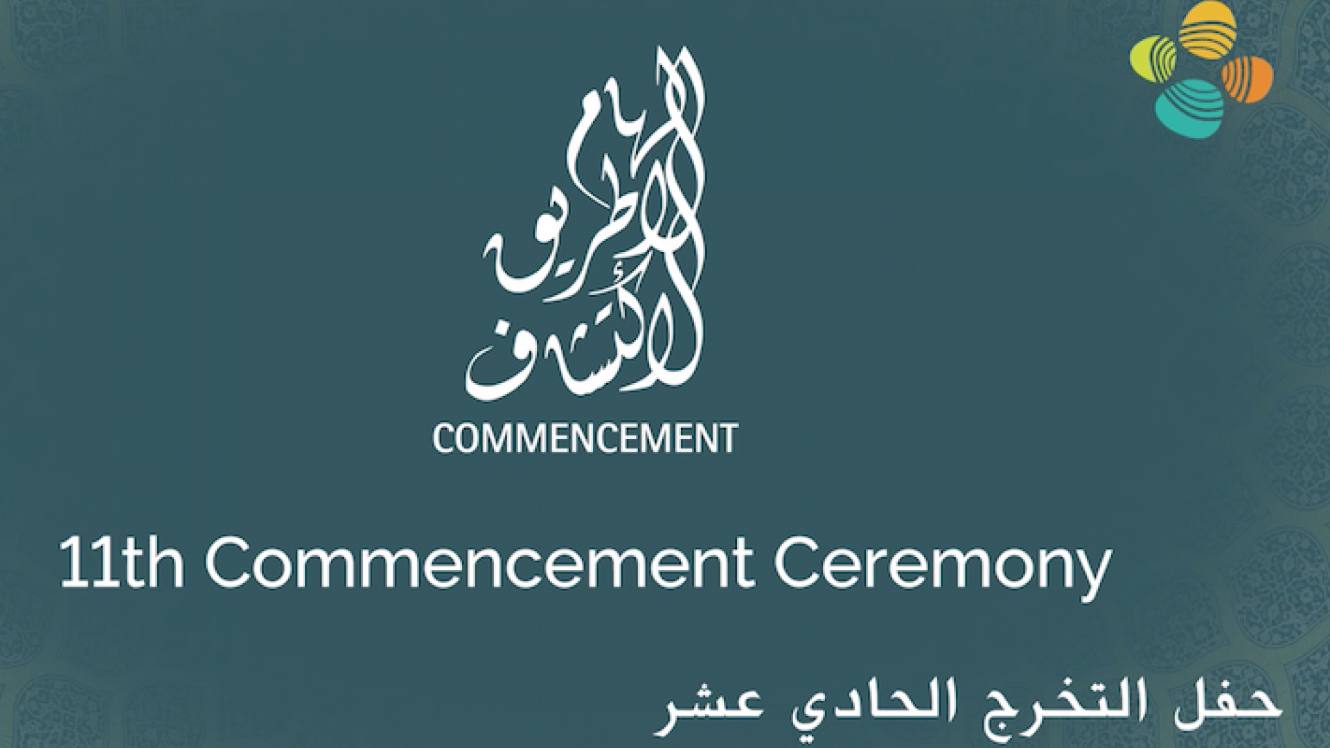KAUST 11th Commencement Ceremony