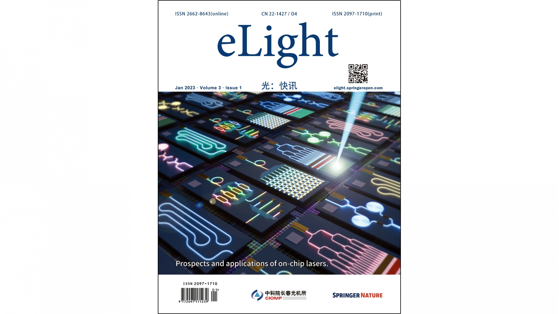 eLight Cover Art