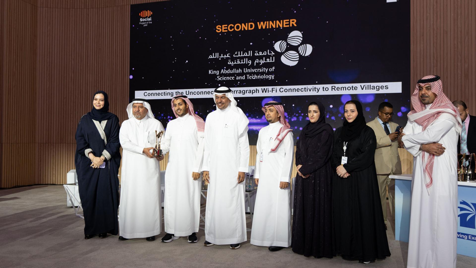 #KAUST won 2nd place at the Global Project Excellence Awards